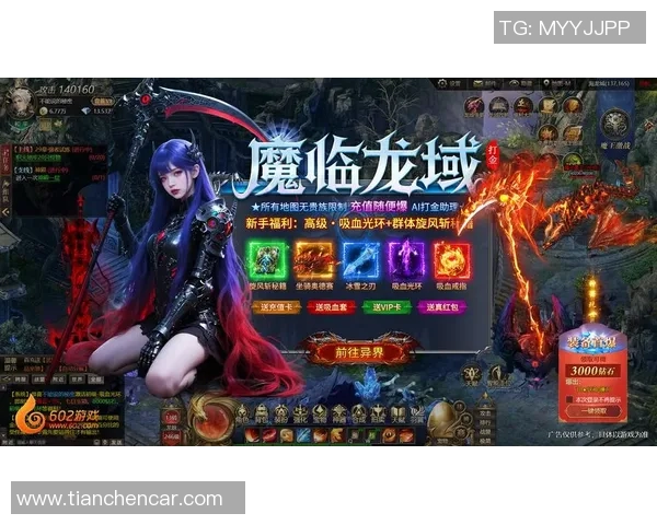 PS3实况足球汉化全攻略让你畅享游戏乐趣与精彩体验