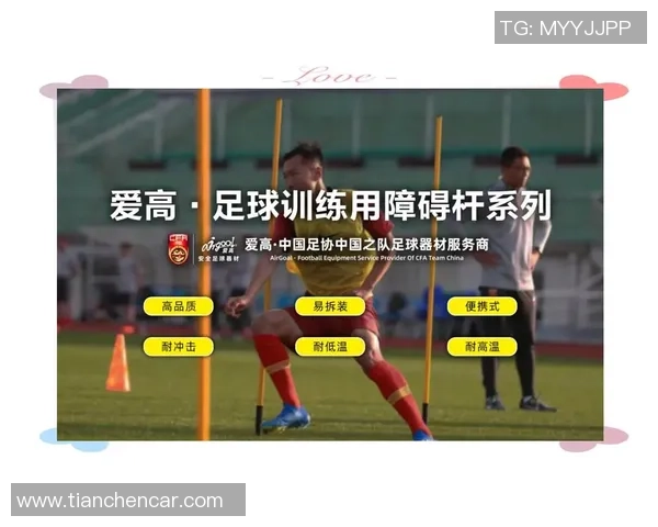 中考足球技巧提升之踢远球的训练方法与实战应用探讨